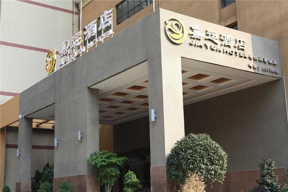 Jiayun Hotel Чэнду Экстерьер фото