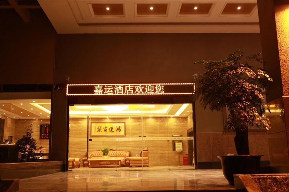 Jiayun Hotel Чэнду Экстерьер фото